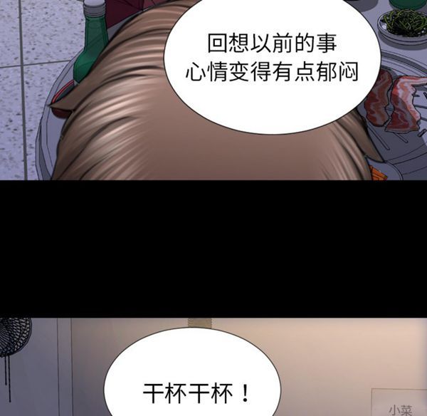 S商店的她 第28话 第30页