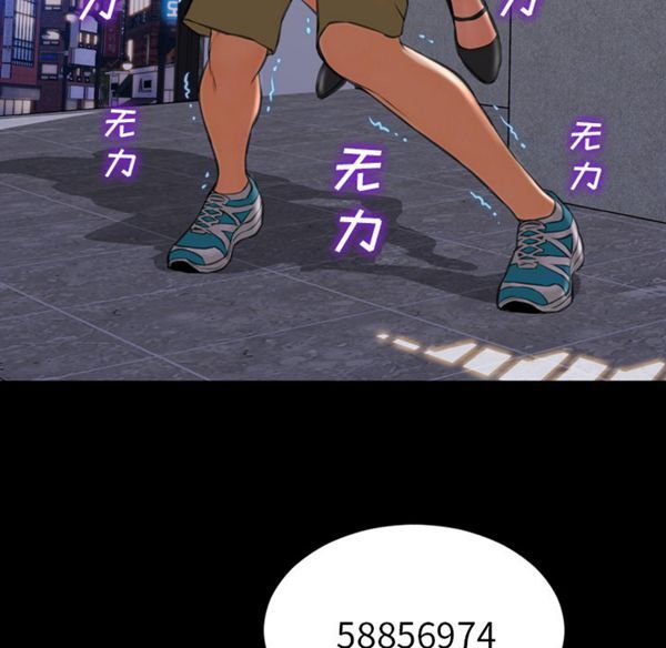 S商店的她 第28话 第68页