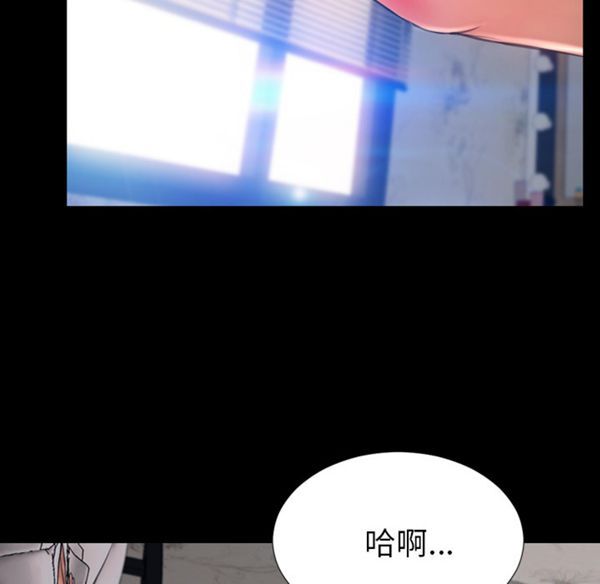 S商店的她 第29话 第14页