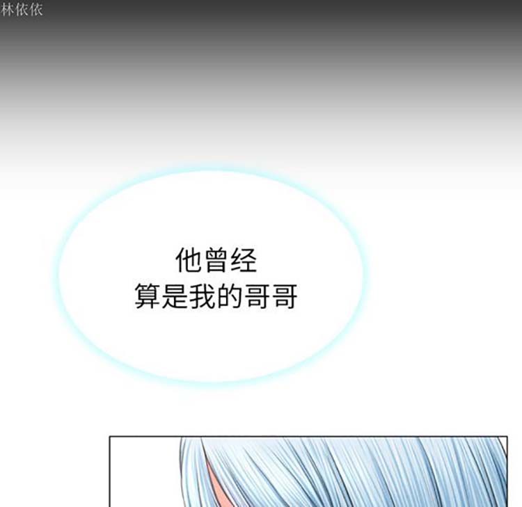 S商店的她 第24话 第35页