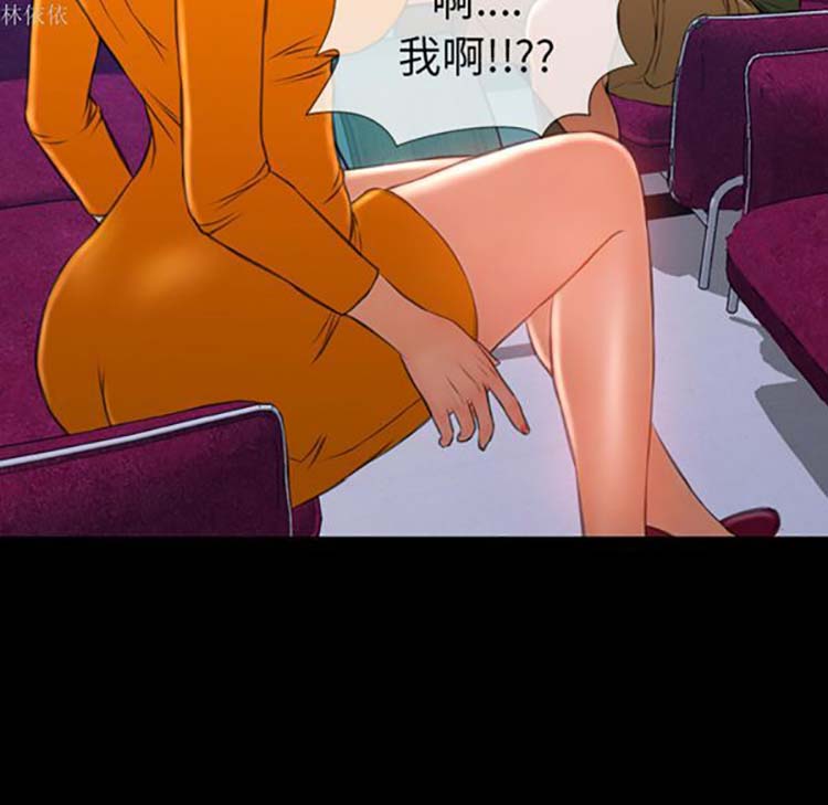 S商店的她 第24话 第89页