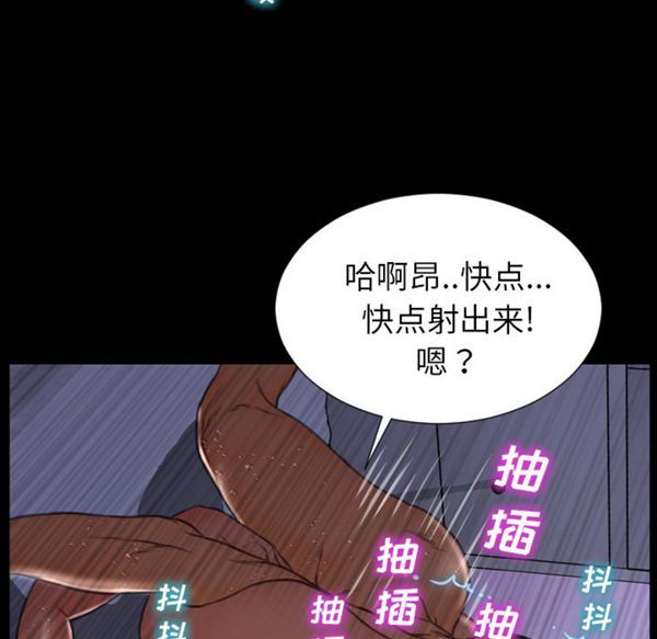 S商店的她 第37话 第41页