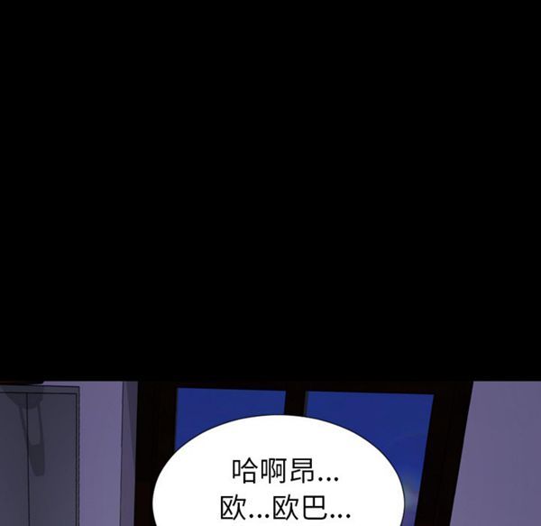 S商店的她 第37话 第39页
