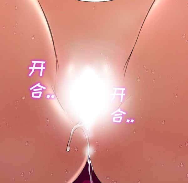 S商店的她 第33话 第27页