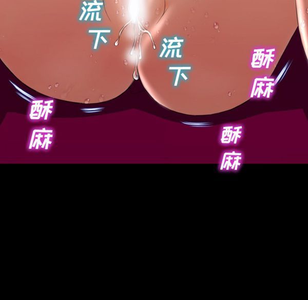 S商店的她 第33话 第13页