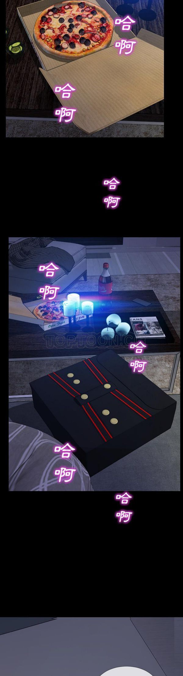 S商店的她 第43话 第22页