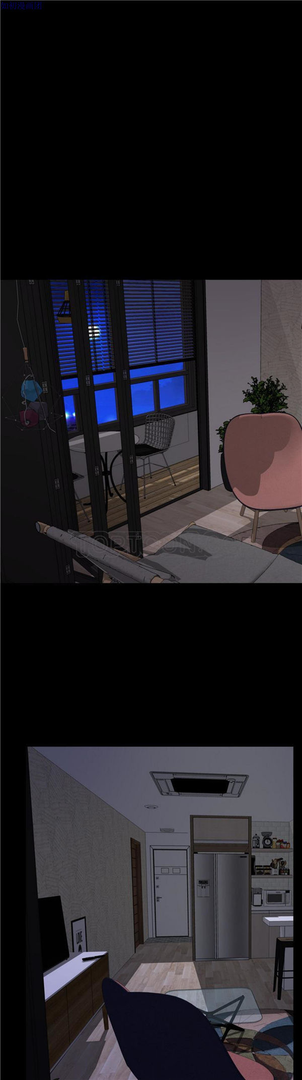 S商店的她 第49话 第29页