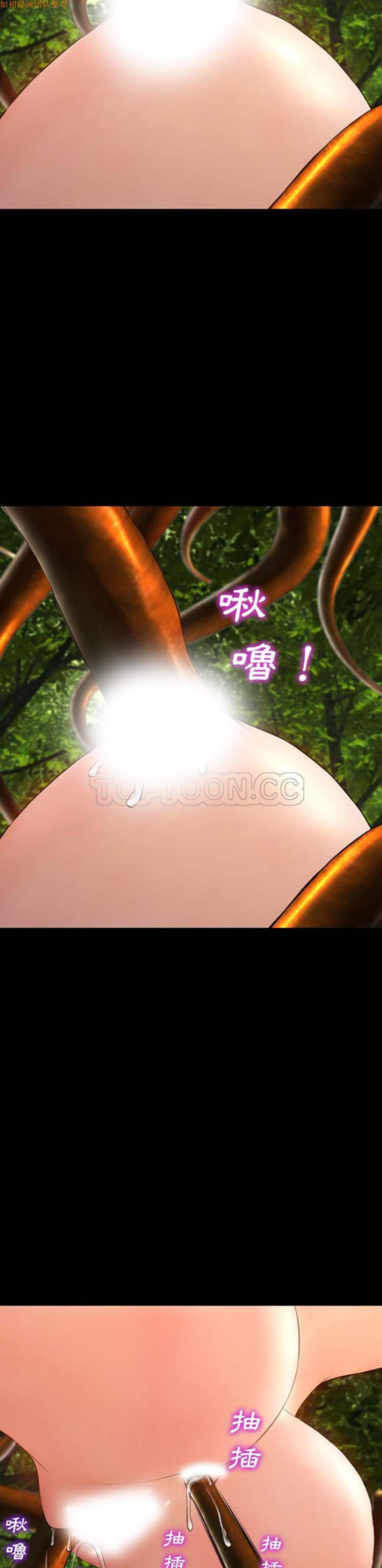 S商店的她 第56话 第13页