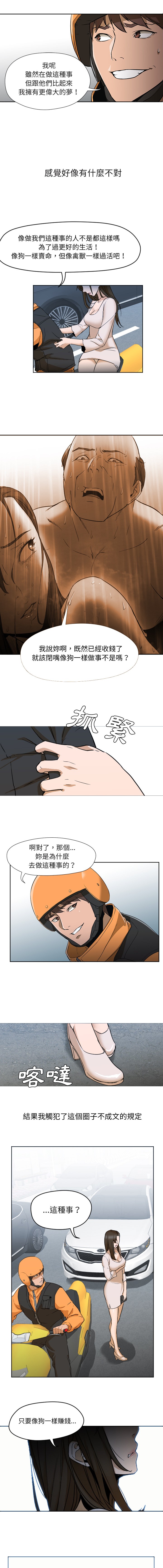 冰岛小店 冰岛小店 第7页
