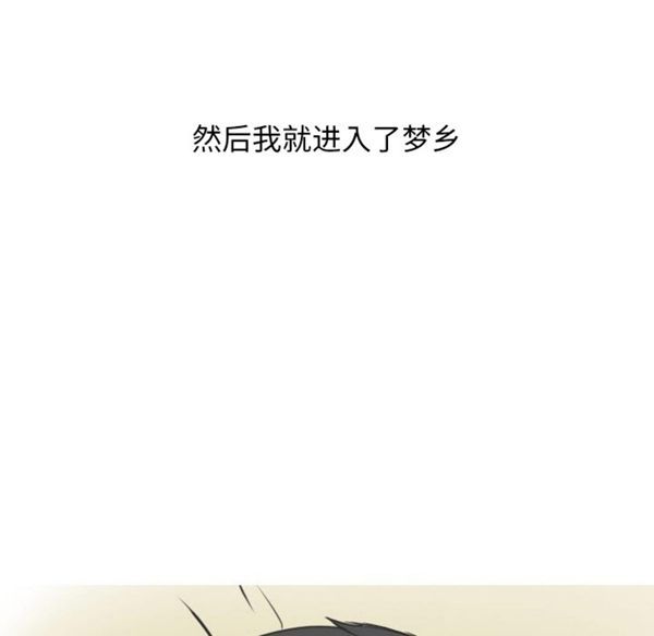 情爱记事 NEXT 第17话 第48页