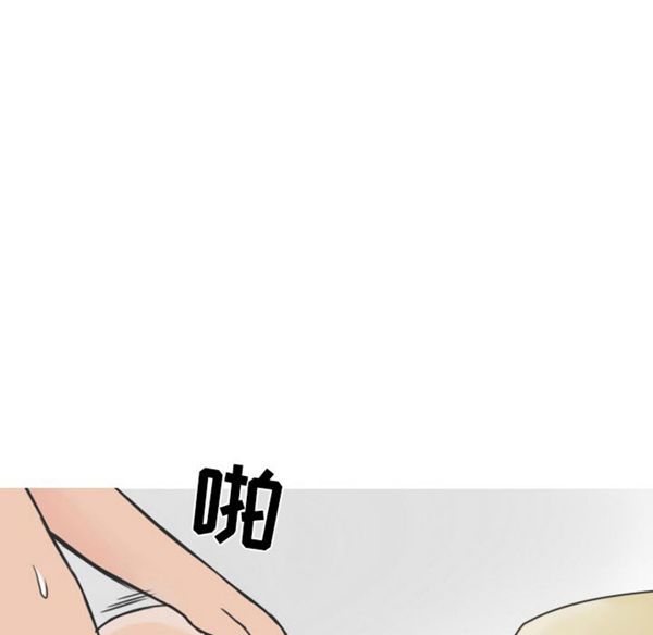 情爱记事 NEXT 第17话 第69页