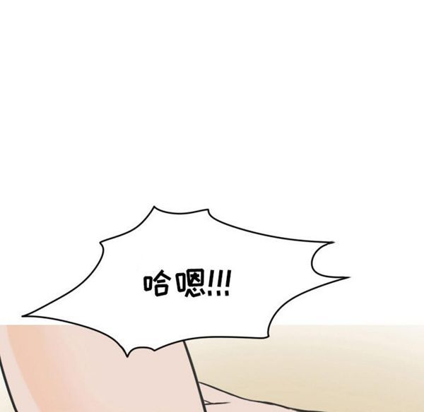 情爱记事 NEXT 第17话 第72页