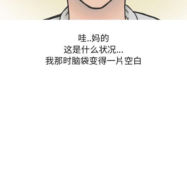 情爱记事 NEXT 第17话 第56页