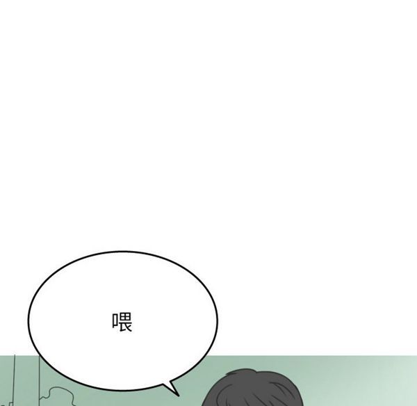 情爱记事 NEXT 第18话 第13页