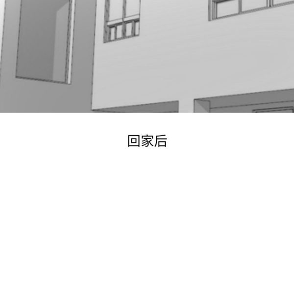 情爱记事 NEXT 第18话 第22页