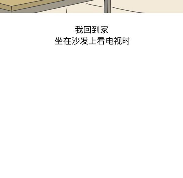 情爱记事 NEXT 第18话 第26页