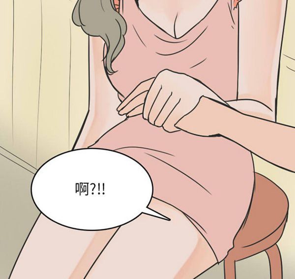 情爱记事 NEXT 第23话 第67页