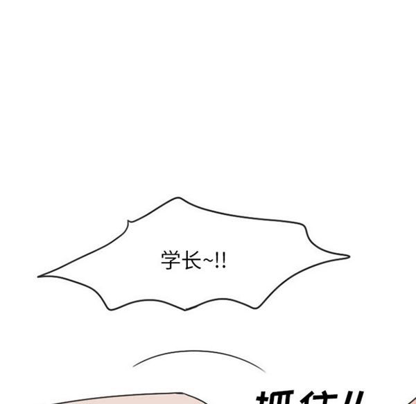 情爱记事 NEXT 第23话 第64页