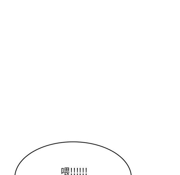 情爱记事 NEXT 第29话 第62页