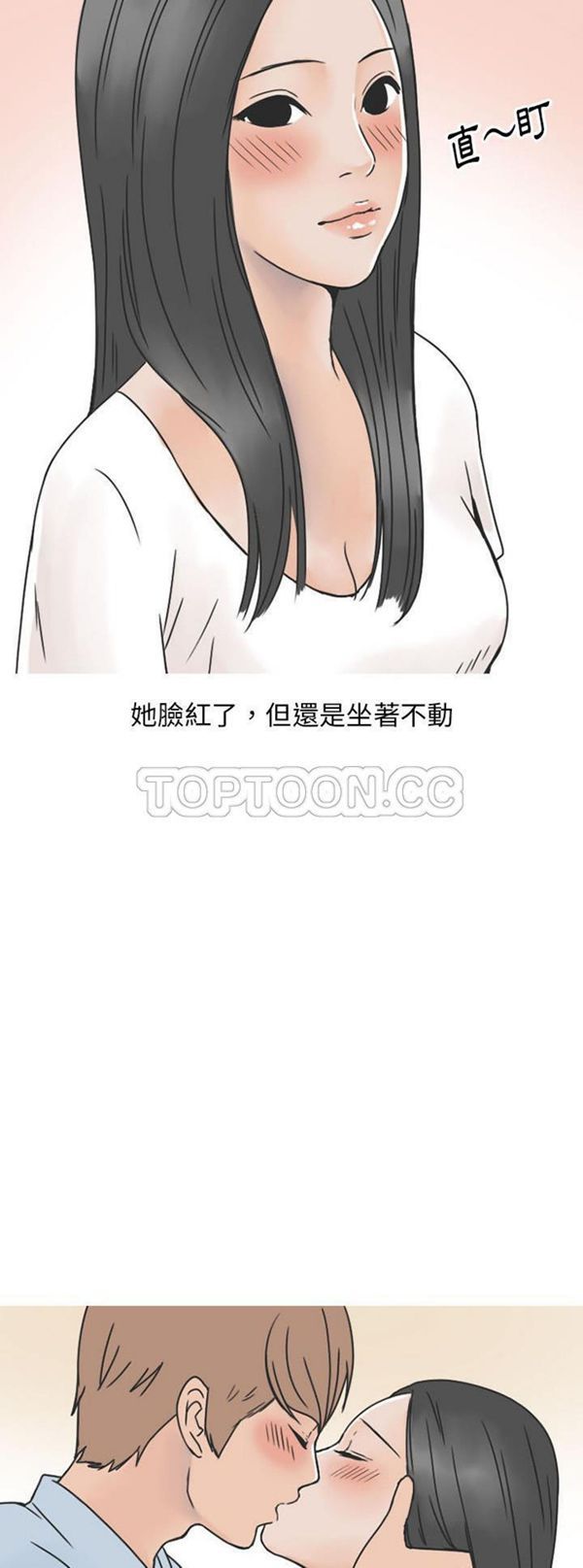 情爱记事 NEXT 第37话 第18页