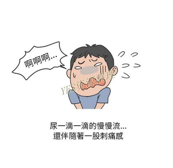 情爱记事 NEXT 第57话 第30页