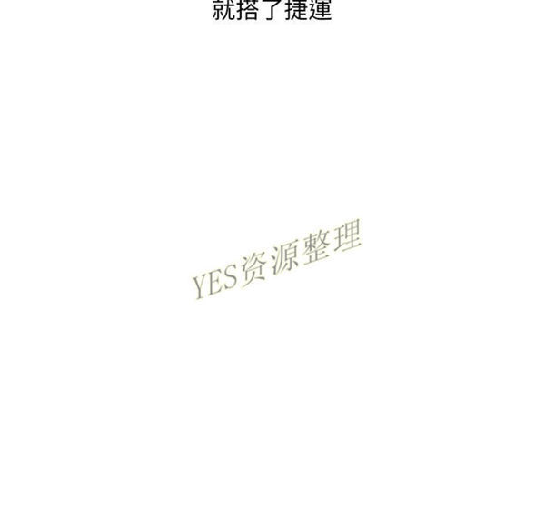 情爱记事 NEXT 第57话 第12页