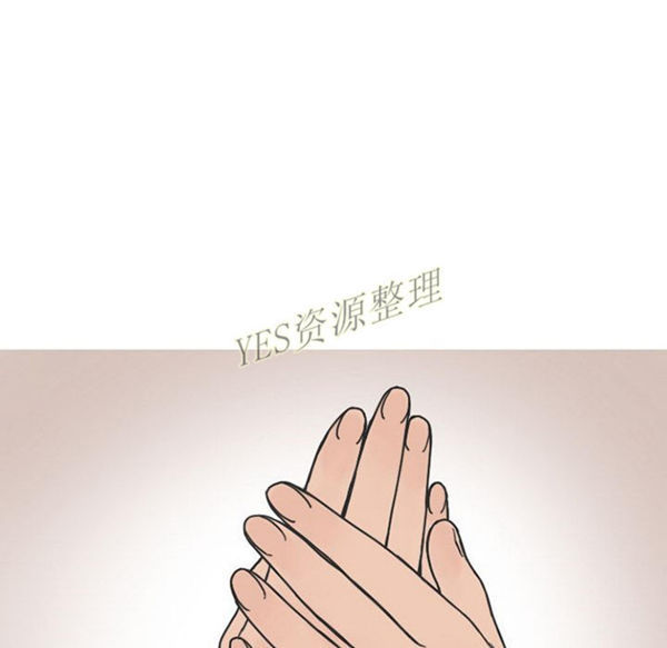 情爱记事 NEXT 第57话 第44页