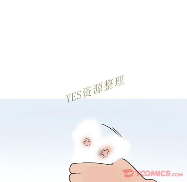 情爱记事 NEXT 第57话 第46页