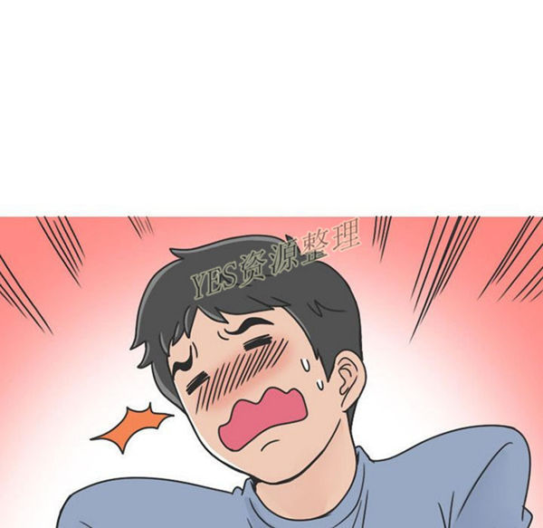 情爱记事 NEXT 第57话 第50页