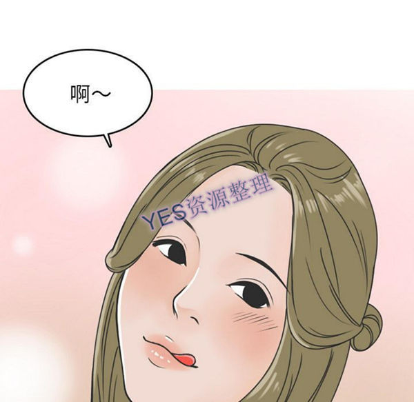 情爱记事 NEXT 第58话 第11页