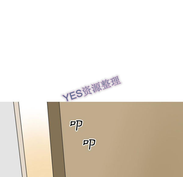 情爱记事 NEXT 第58话 第13页
