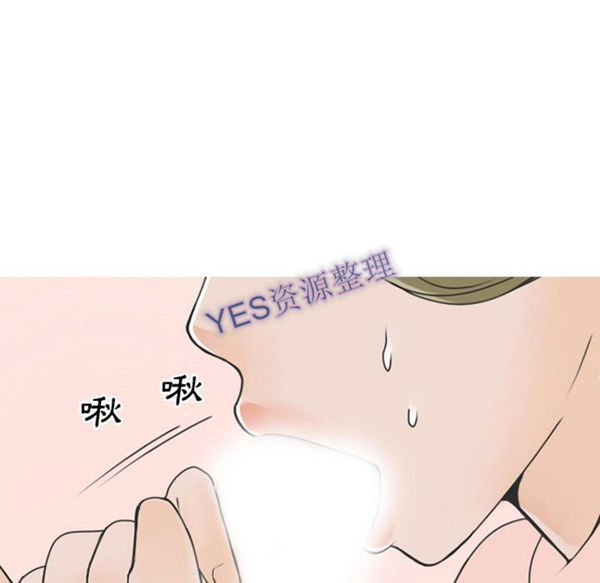 情爱记事 NEXT 第58话 第33页