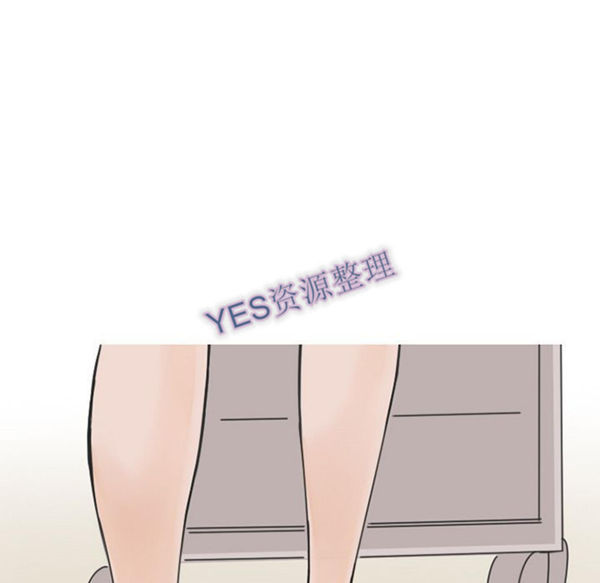 情爱记事 NEXT 第58话 第17页