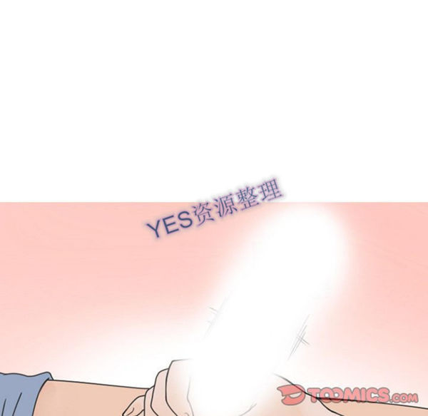 情爱记事 NEXT 第58话 第26页