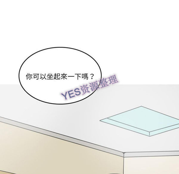 情爱记事 NEXT 第58话 第41页