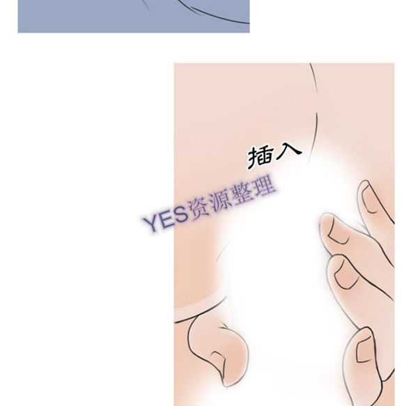 情爱记事 NEXT 第58话 第44页