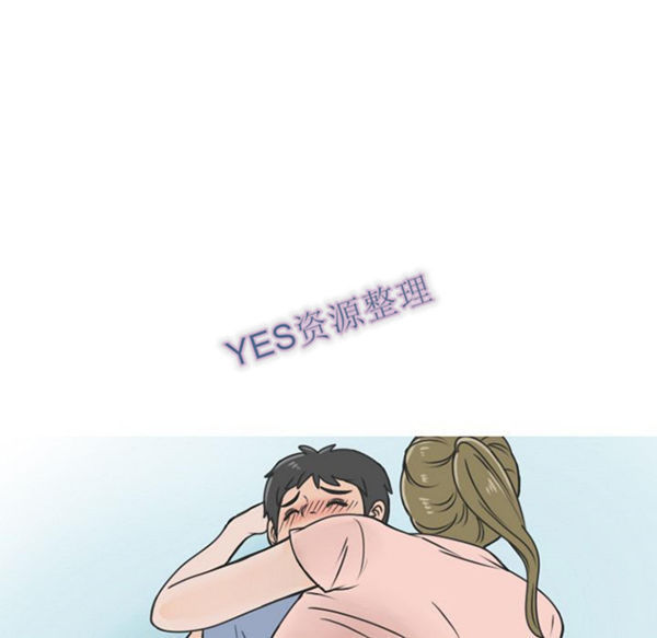 情爱记事 NEXT 第58话 第48页