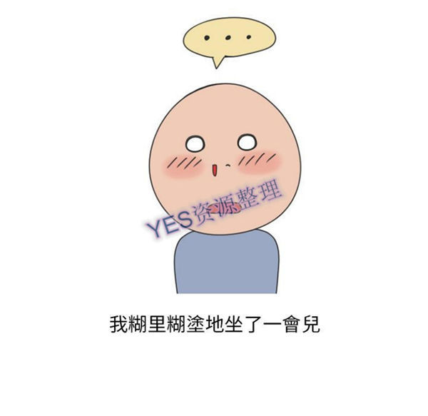 情爱记事 NEXT 第58话 第60页