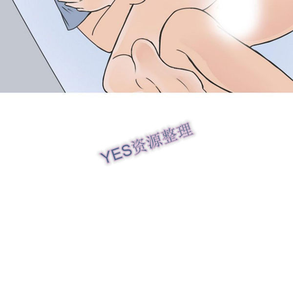 情爱记事 NEXT 第58话 第51页