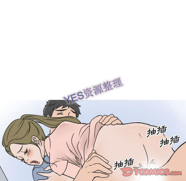 情爱记事 NEXT 第58话 第50页