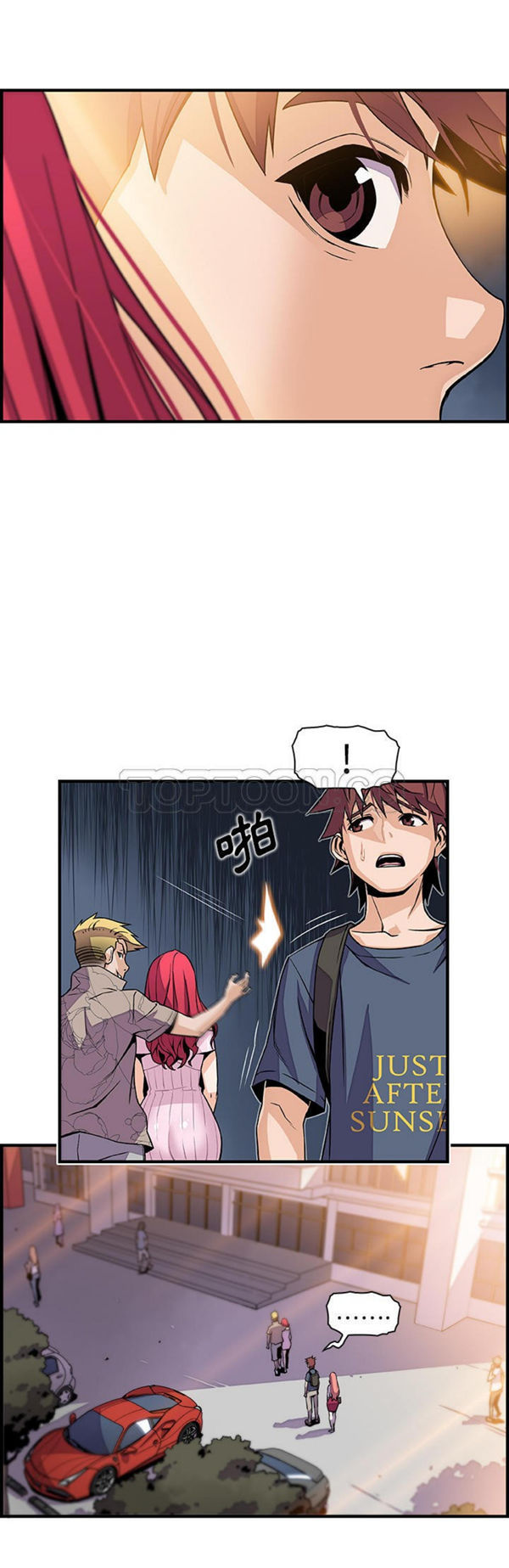 妳与我的小秘密 第40话 第21页