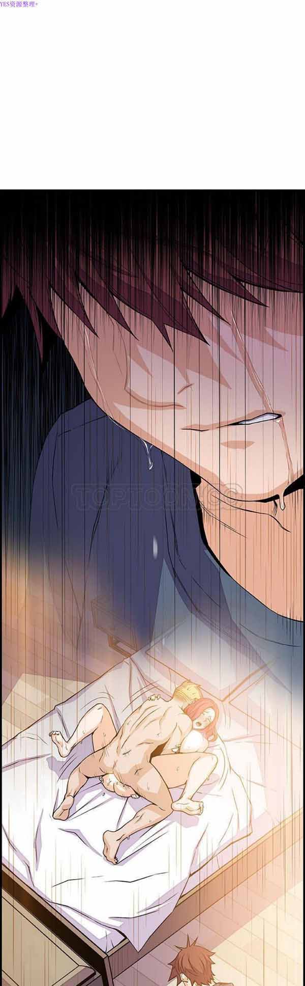 妳与我的小秘密 第47话 第30页