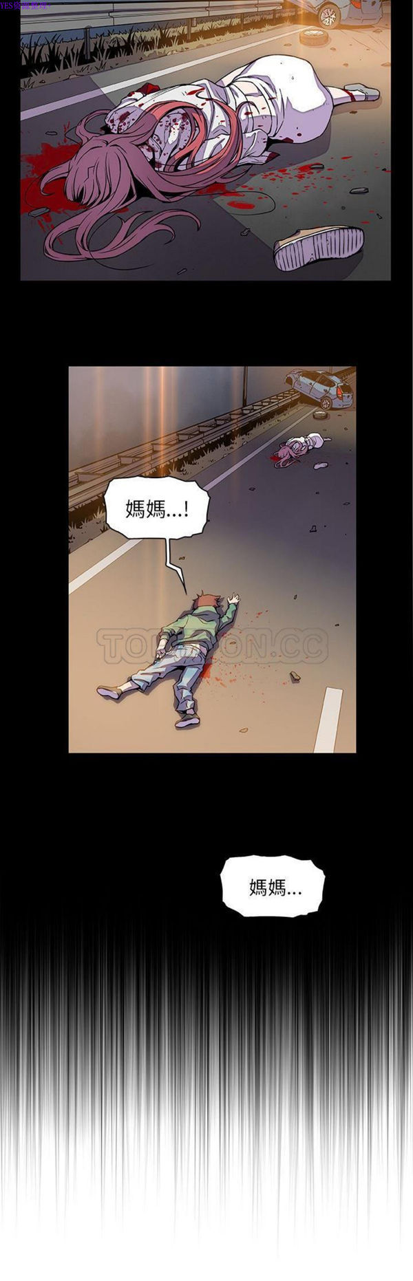 妳与我的小秘密 第48话 第18页