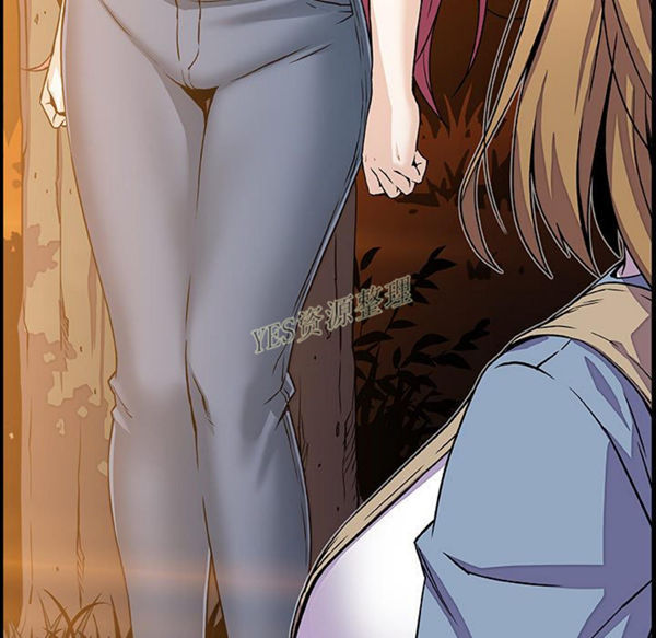 妳与我的小秘密 第56话 第15页