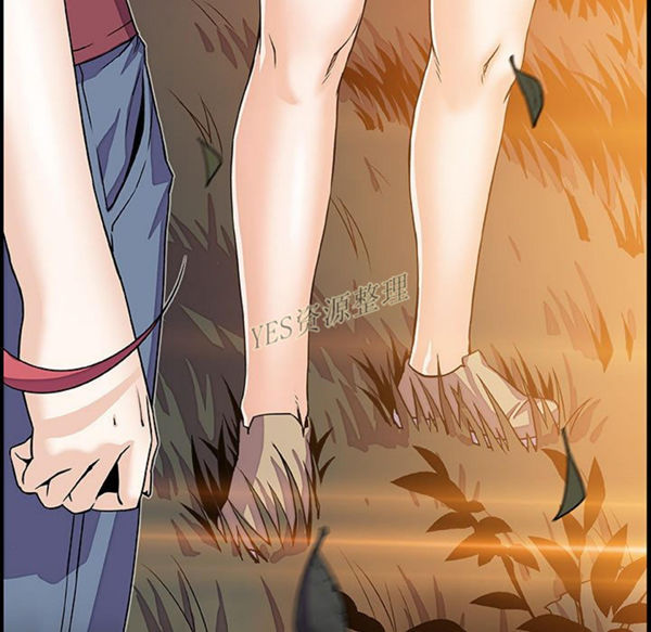 妳与我的小秘密 第56话 第21页