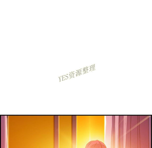 妳与我的小秘密 第56话 第41页