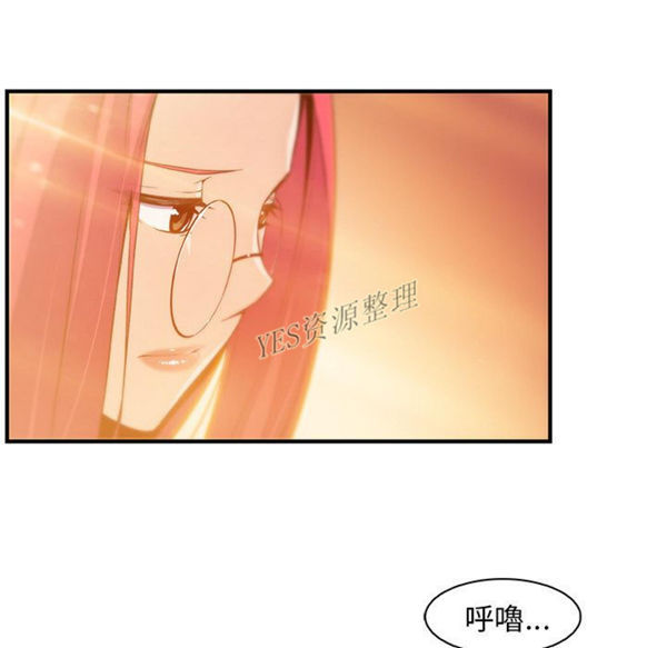妳与我的小秘密 第56话 第47页