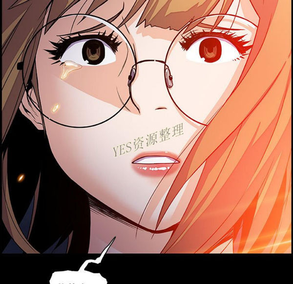 妳与我的小秘密 第56话 第23页