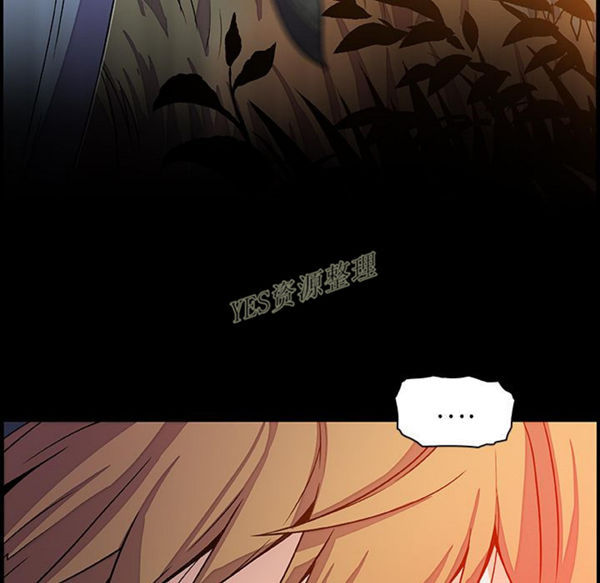 妳与我的小秘密 第56话 第22页