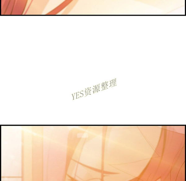 妳与我的小秘密 第56话 第51页